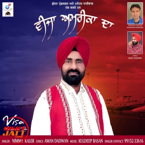 Download Visa Amrica Da Nimma Kaler mp3 song, Visa Amrica Da Nimma Kaler full album download