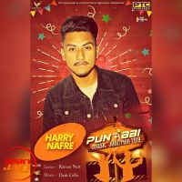 Download Yaar Da Heela Harry Nafre mp3 song, Yaar Da Heela Harry Nafre full album download