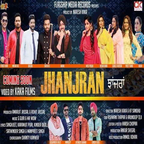 Download Gaani Akaal mp3 song, Jhanjran Akaal full album download