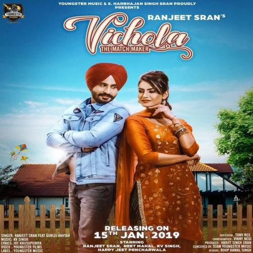 Download Vichola Ranjeet Sran, Gurlez Akhtar mp3 song, Vichola Ranjeet Sran, Gurlez Akhtar full album download