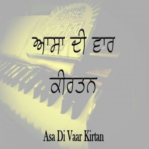 Download Darbaar Sahib Ragis - Asa De Vaar Surrey Darbaar Sahib Ragis mp3 song, Asa Di Vaar Darbaar Sahib Ragis full album download