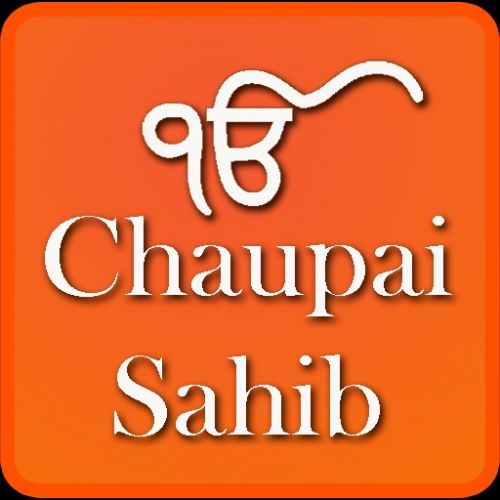 Download Bhai Harjinder Singh (Sri Nagar Wale) - Chaupai Sahib Bhai Harjinder Singh Sri Nagar Wale mp3 song, Chaupai Sahib Bhai Harjinder Singh Sri Nagar Wale full album download