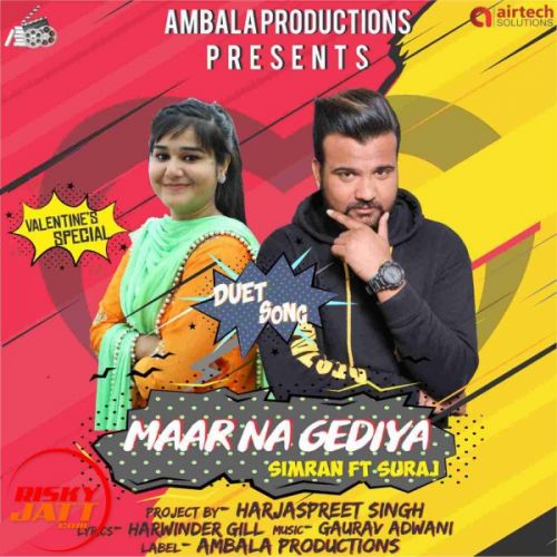 Download Maar Na Gediya Suraj Momi, Sam Raza mp3 song, Maar Na Gediya Suraj Momi, Sam Raza full album download