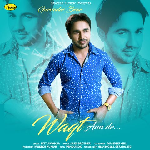 Download Waqt Aunde Gurvinder Brar mp3 song, Waqt Aunde Gurvinder Brar full album download