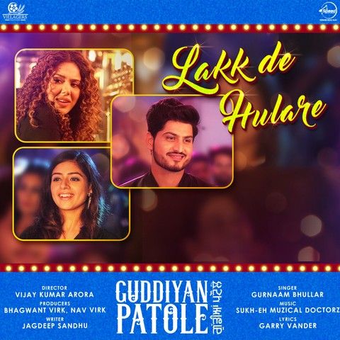 Download Lakk De Hulare (Guddiyan Patole) Gurnam Bhullar mp3 song, Lakk De Hulare (Guddiyan Patole) Gurnam Bhullar full album download