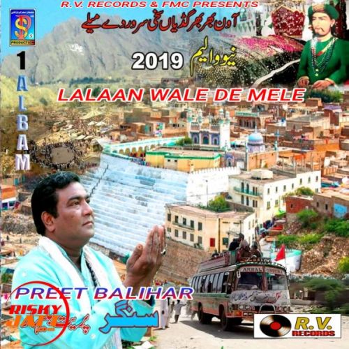 Download Lalaan Wale De Mele Preet Balihar mp3 song, Lalaan Wale De Mele Preet Balihar full album download