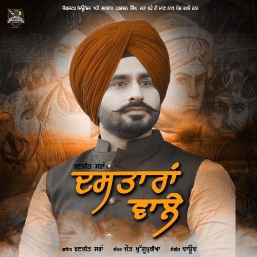 Download Dastaran Wale Ranjeet Sran mp3 song, Dastaran Wale Ranjeet Sran full album download