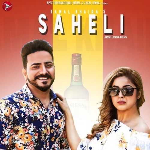 Download Saheli Kamal Khaira mp3 song, Saheli Kamal Khaira full album download