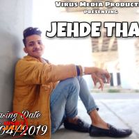 Download Jehde Thale A-Virus mp3 song, Jehde Thale A-Virus full album download