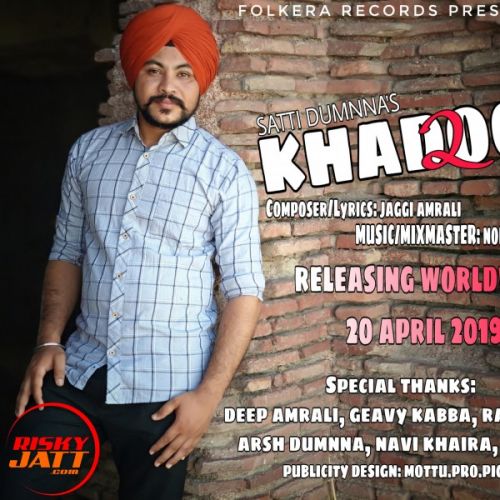 Download Khadoos 2 Satti Dumnna mp3 song, Khadoos 2 Satti Dumnna full album download