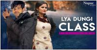 Download Lga Dungi Class Masoom Sharma mp3 song, Lga Dungi Class Masoom Sharma full album download