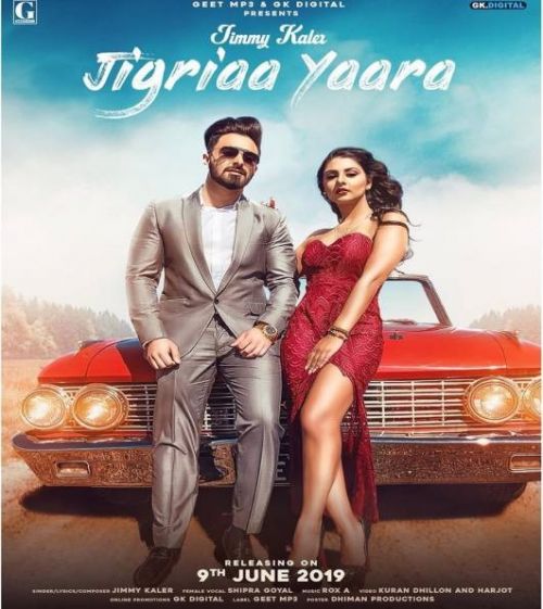 Download Jigriaa Yaara Jimmy Kaler, Shipra Goyal mp3 song, Jigriaa Yaara Jimmy Kaler, Shipra Goyal full album download