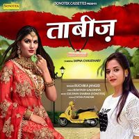 Download Tabiz Ruchika Jangid mp3 song, Tabiz Ruchika Jangid full album download