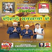 Download Tujhe Pyar Karte Karte Master Gurshan Onkar, Gursheen mp3 song, Tujhe Pyar Karte Karte Master Gurshan Onkar, Gursheen full album download