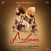 Download Tere Rang Niyare Nachhatar Gill mp3 song, Ardaas Karaan Nachhatar Gill full album download