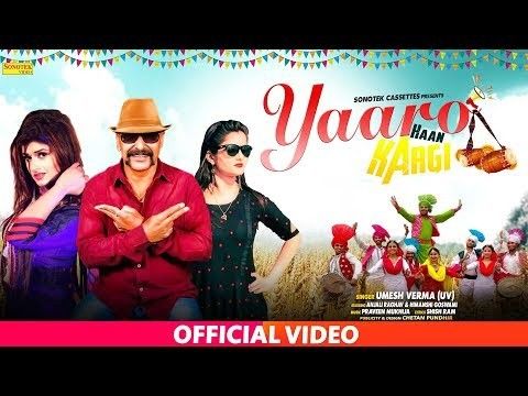 Download Yaaro Haan Kargi mesh Verma, Anjali Ragav, Himanshi Goswami mp3 song, Yaaro Haan Kargi mesh Verma, Anjali Ragav, Himanshi Goswami full album download