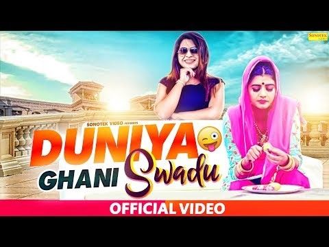 Download Duniya Ghani Swaadu AK Jatti mp3 song, Duniya Ghani Swaadu AK Jatti full album download