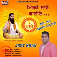 Download Milke Sare Gaiye Jeet Khan mp3 song, Milke Sare Gaiye Jeet Khan full album download