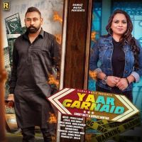 Download Yaar Garnaid Garry Natt, Gurlez Akhtar mp3 song, Yaar Garnaid Garry Natt, Gurlez Akhtar full album download