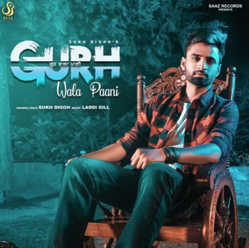 Download Gurh Wala Pani Sukh Digoh mp3 song, Gurh Wala Pani Sukh Digoh full album download