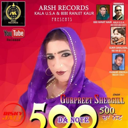 Download 500 Da Note Gurpreet Shergill mp3 song, 500 Da Note Gurpreet Shergill full album download