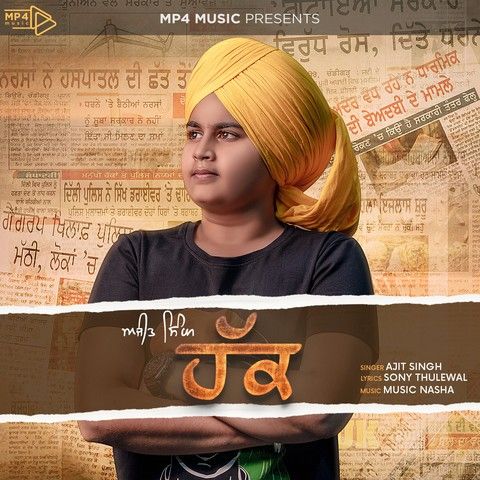 Download Haq Ajit Singh mp3 song, Haq Ajit Singh full album download