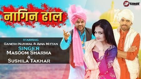 Download Nagin Dhal Masoom Sharma mp3 song, Nagin Dhal Masoom Sharma full album download