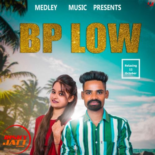 Download Bp Low Baljeet Chupkiti mp3 song, Bp Low Baljeet Chupkiti full album download