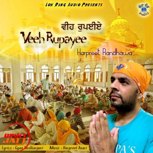 Download Veeh Rupayee Harpreet Randhawa mp3 song, Veeh Rupayee Harpreet Randhawa full album download