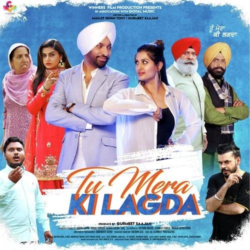 Download Jaroorat Sahan Di Harjit Harman, Shipra Goyal mp3 song, Tu Mera Ki Lagda Harjit Harman, Shipra Goyal full album download