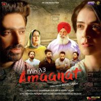 Download Amaanat Title Track Krishna Beura mp3 song, Amaanat Krishna Beura full album download