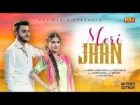 Download Meri Jaan Pushpa Panchal mp3 song, Meri Jaan Pushpa Panchal full album download