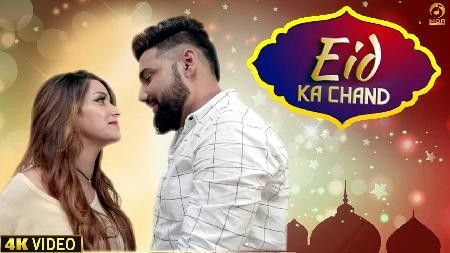 Download EID Ka Chand Renuka Pawar mp3 song, EID Ka Chand Renuka Pawar full album download