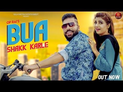 Download Bua Shakk Karle Monika Sharma mp3 song, Bua Shakk Karle Monika Sharma full album download