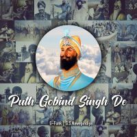 Download Sant Sipahi Ashok Prince mp3 song, Puth Gobind Singh De Ashok Prince full album download