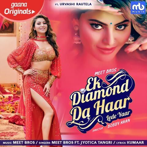 Download Ek Diamond Da Haar Lede Yaar Jyotica Tangri,  Meet Bros mp3 song, Ek Diamond Da Haar Lede Yaar Jyotica Tangri,  Meet Bros full album download