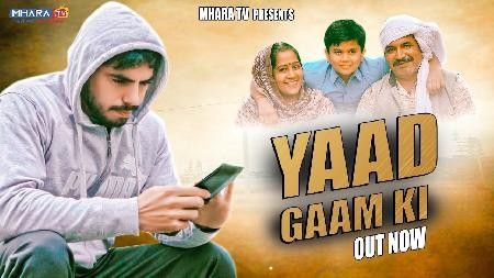 Download Yaad Gam Ki Ruchika Jangid, Jatan Jeet mp3 song, Yaad Gam Ki Ruchika Jangid, Jatan Jeet full album download