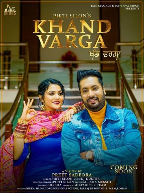 Download Khand Varga Pirti Silon mp3 song, Khand Varga Pirti Silon full album download