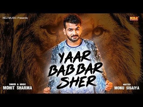 Download Badmash Mohit Sharma mp3 song, Badmash Mohit Sharma full album download