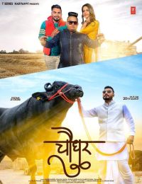 Download Choudhar Raju Punjabi mp3 song, Choudhar Raju Punjabi full album download