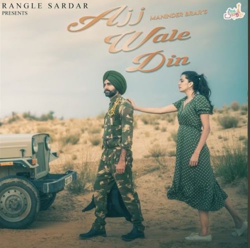 Download Ajj Wale Din Maninder Brar mp3 song, Ajj Wale Din Maninder Brar full album download