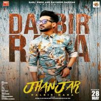 Download Jhanjer Dalbir Rana mp3 song, Jhanjer Dalbir Rana full album download