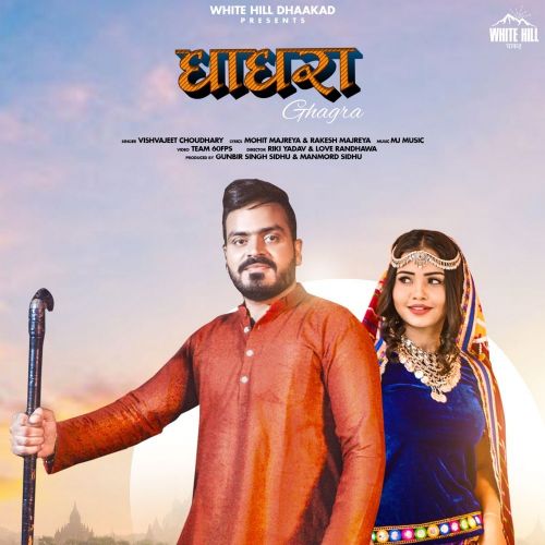 Download Ghagra Vishvajeet Choudhary mp3 song, Ghagra Vishvajeet Choudhary full album download