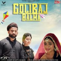 Download Golibaj Balma Annu Kadyan, S B Dadsi mp3 song, Golibaj Balma Annu Kadyan, S B Dadsi full album download