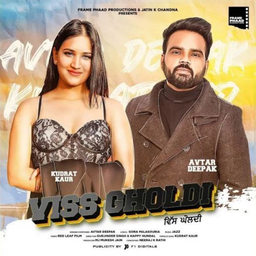 Download Viss Gholdi Avtar Deepak mp3 song