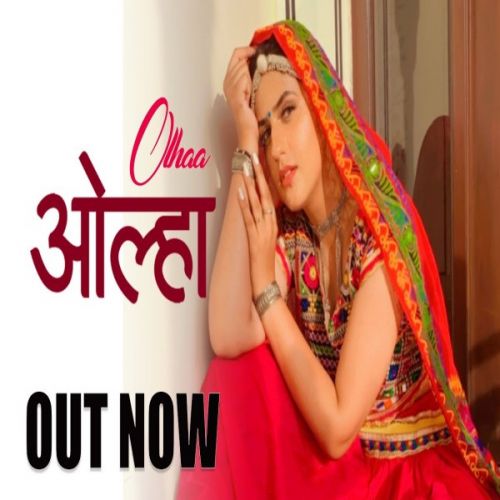 Download Olhaa Pranjal Dahiya, Somvir Kathurwal mp3 song, Olhaa Pranjal Dahiya, Somvir Kathurwal full album download