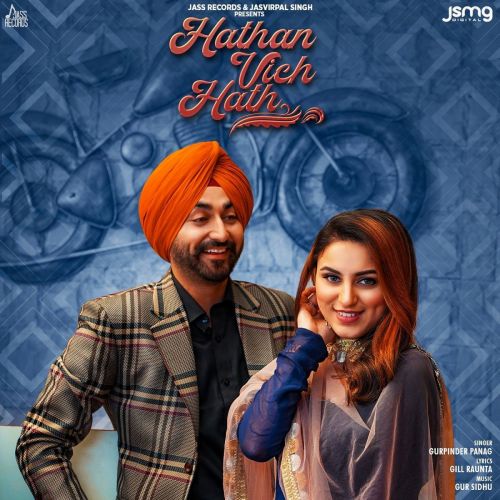 Download Hathan Vich Hath Gurpinder Panag mp3 song, Hathan Vich Hath Gurpinder Panag full album download