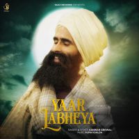 Download Yaar Labheya Kanwar Grewal mp3 song, Yaar Labheya Kanwar Grewal full album download