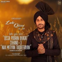 Download Naa Mitiyan Taqdeeran Harbhajan Mann mp3 song, Naa Mitiyan Taqdeeran Harbhajan Mann full album download