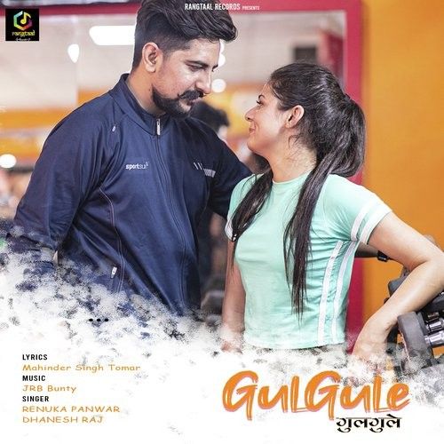 Download Gulgule Renuka Panwar, Dhanesh Raj mp3 song, Gulgule Renuka Panwar, Dhanesh Raj full album download